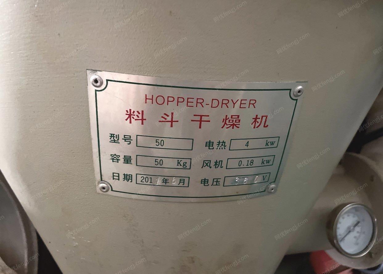 山东济南干燥机再配上吸料机出售