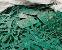 江苏电子废料回收 上门收购电子元件