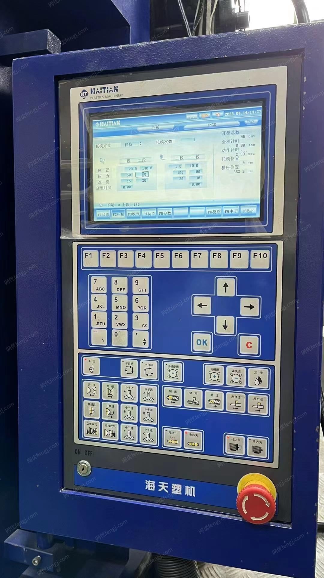 二手立式注塑机转让