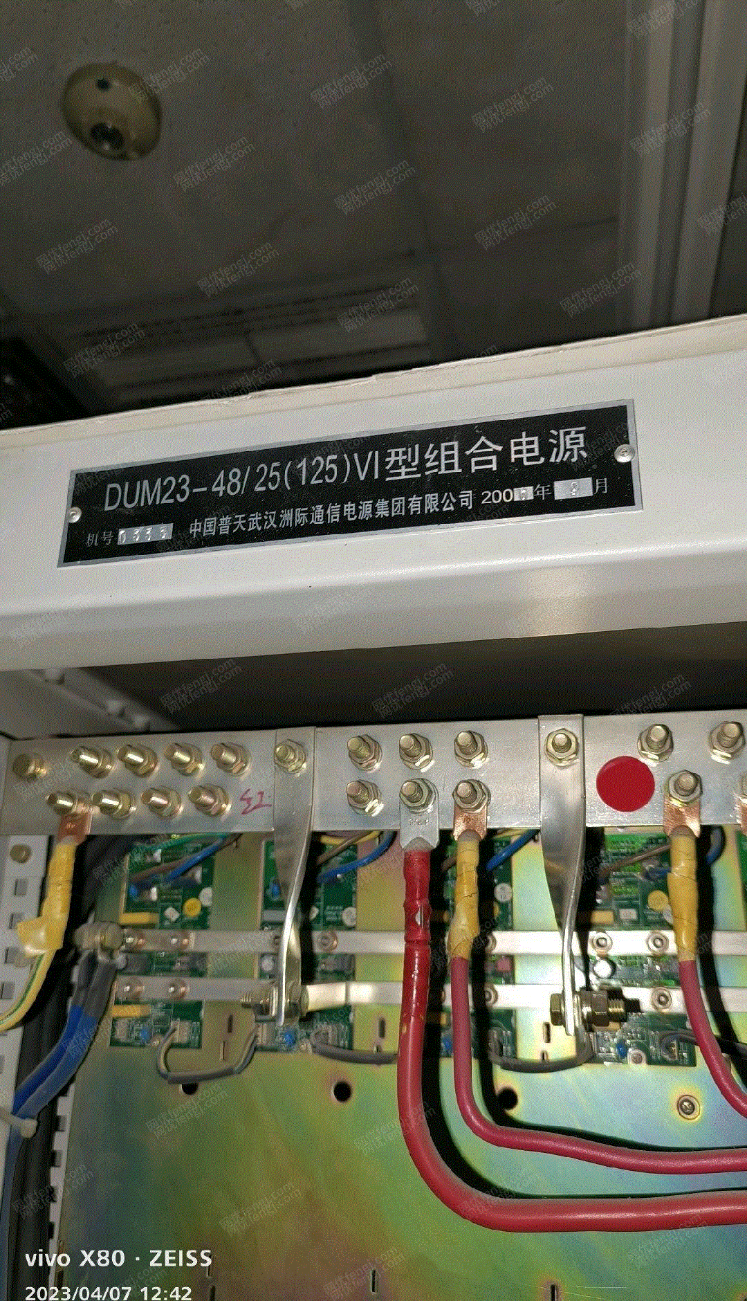 其它电力设备回收