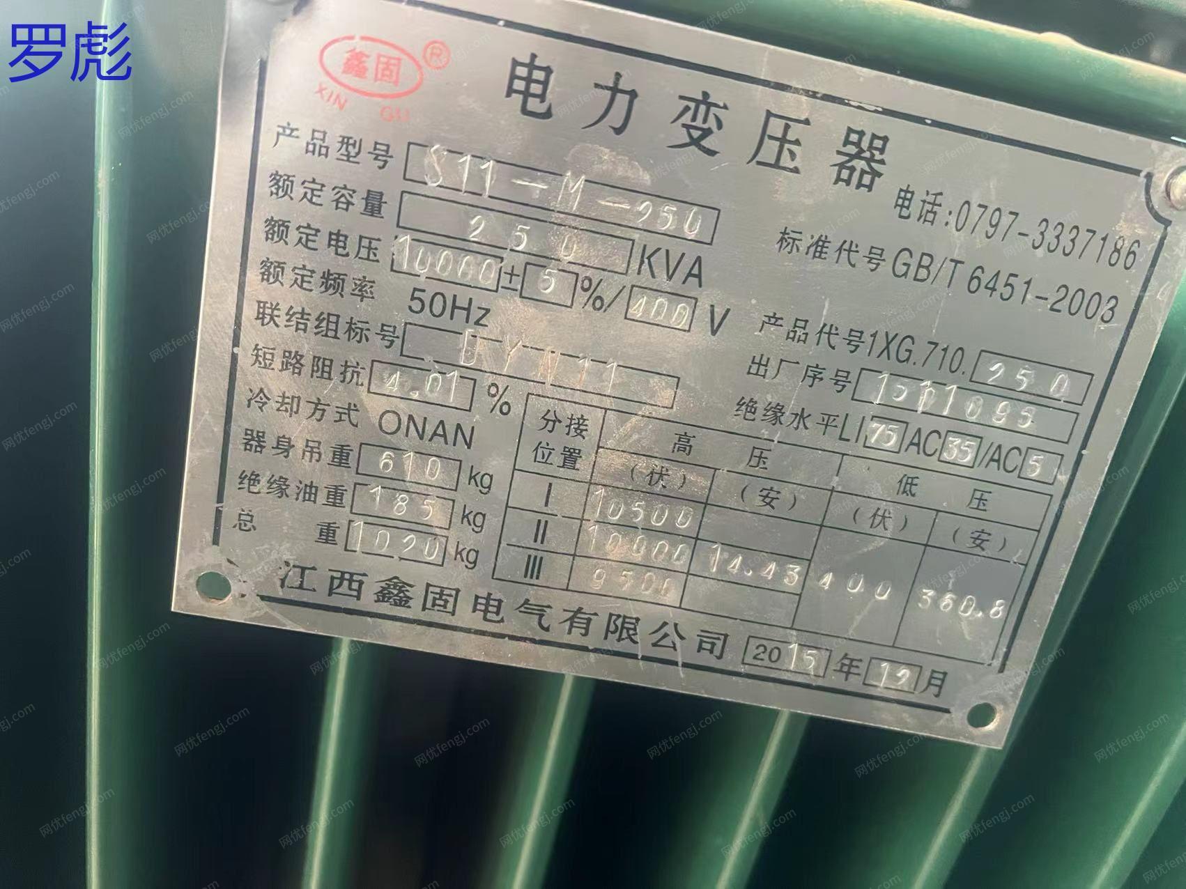 二手电力变压器价格