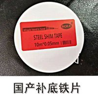 印刷行业啤盒补底带厂家展示频道