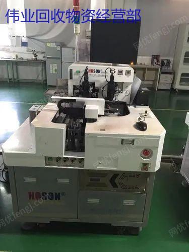 廢舊電子數碼出售