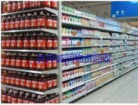 重庆地区回收二手超市设备，欢迎进行联系！