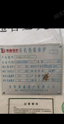 河南郑州出售二手燃气锅炉