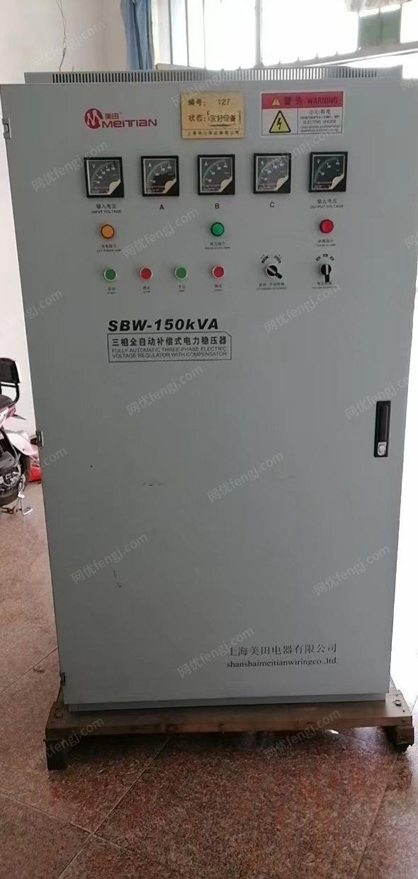 上海金山区三相全自动补偿式电力稳压器 sbw-150kva出售