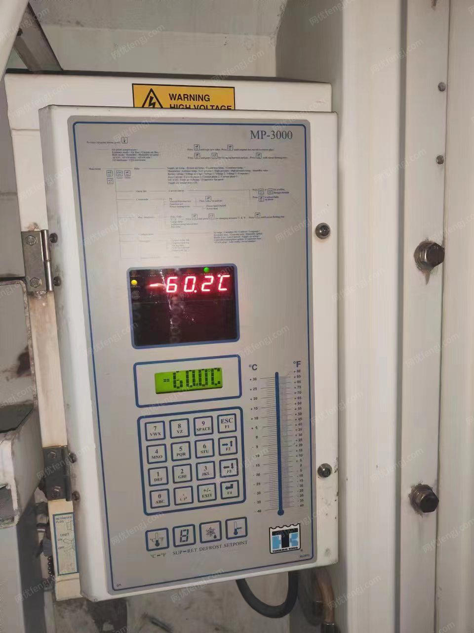 二手搬運設備轉讓