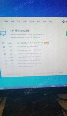 电脑出售