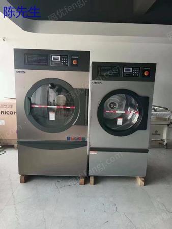 二手洗涤设备出售