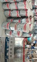 惠州出售大量过期染料，真石漆，涂料