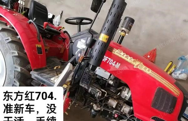 其它农业机械出售
