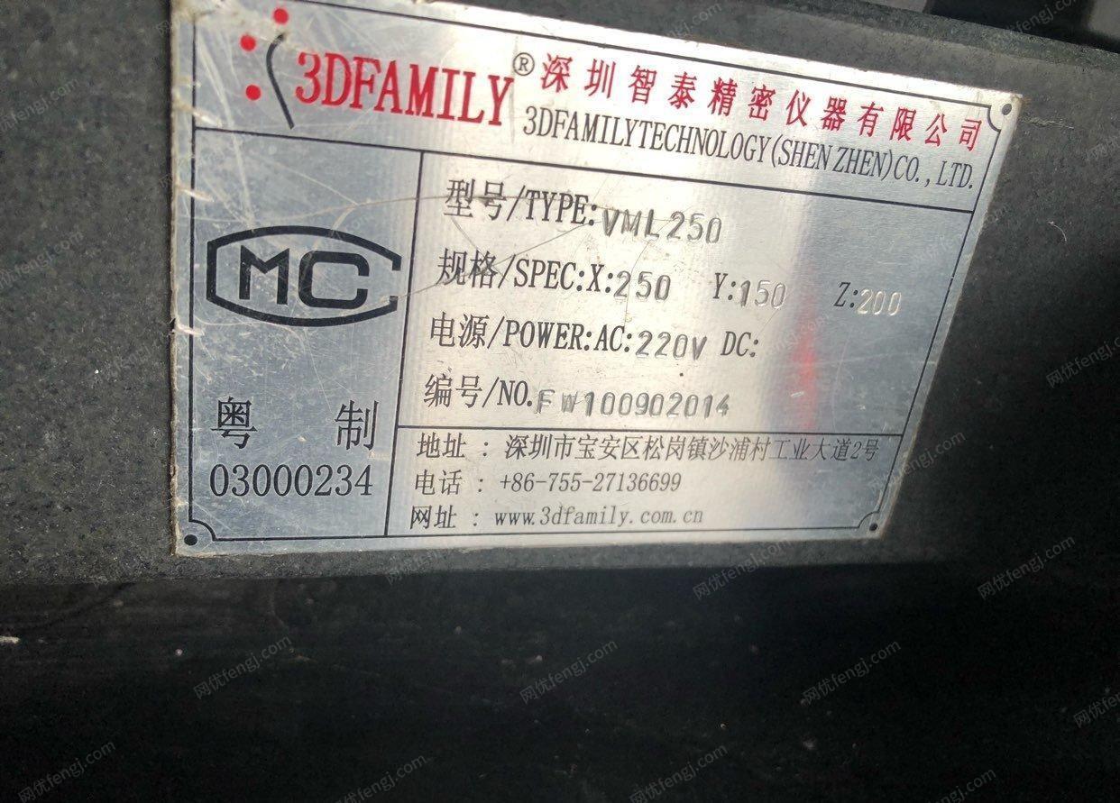 二手儀器設備出售