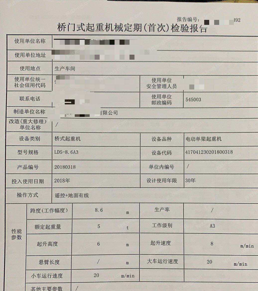 广西柳州9成新行吊低价出售