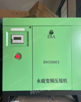 浙江金华出售75永磁变频空压机。