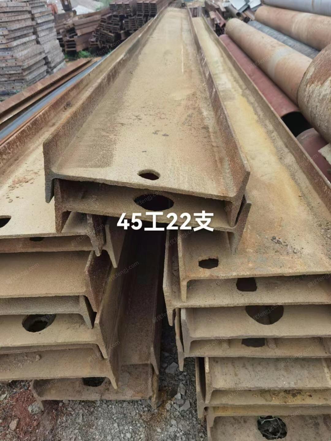 湖南长沙出售废旧45工字钢22根,10米