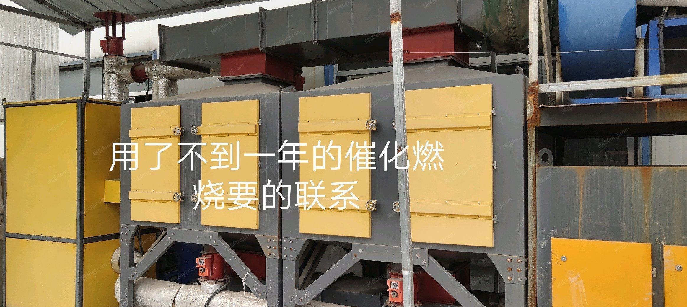 山东枣庄出售环保设备，voc废气处理设备