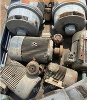 大量回收各种废旧电机，废铜铝铁，铝合金，不锈钢等金属物资