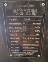 湖北荆州出售螺杆空压机，55千瓦气泵，色选机，抛光机，米机