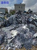 湛江市赤坎区广粤物资回收公司专业回收废旧金属