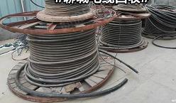 廢舊高壓電纜出售