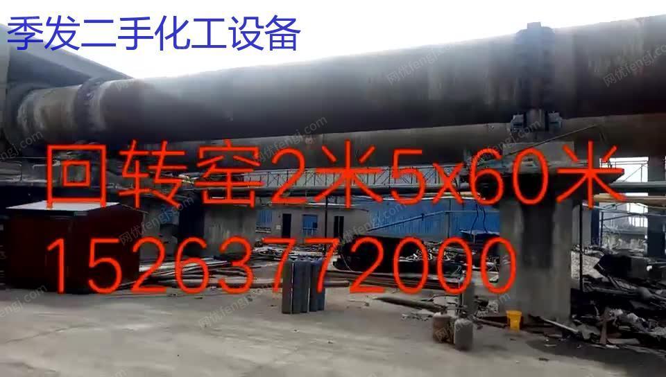 二手水泥回转窑滚筒烘干机 冶金氧化锌...