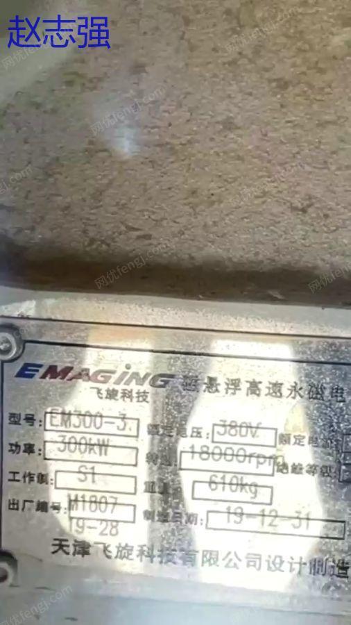 其他未分类价格