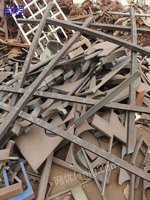 广东佛山专业回收大量废铁、废铝等废旧金属