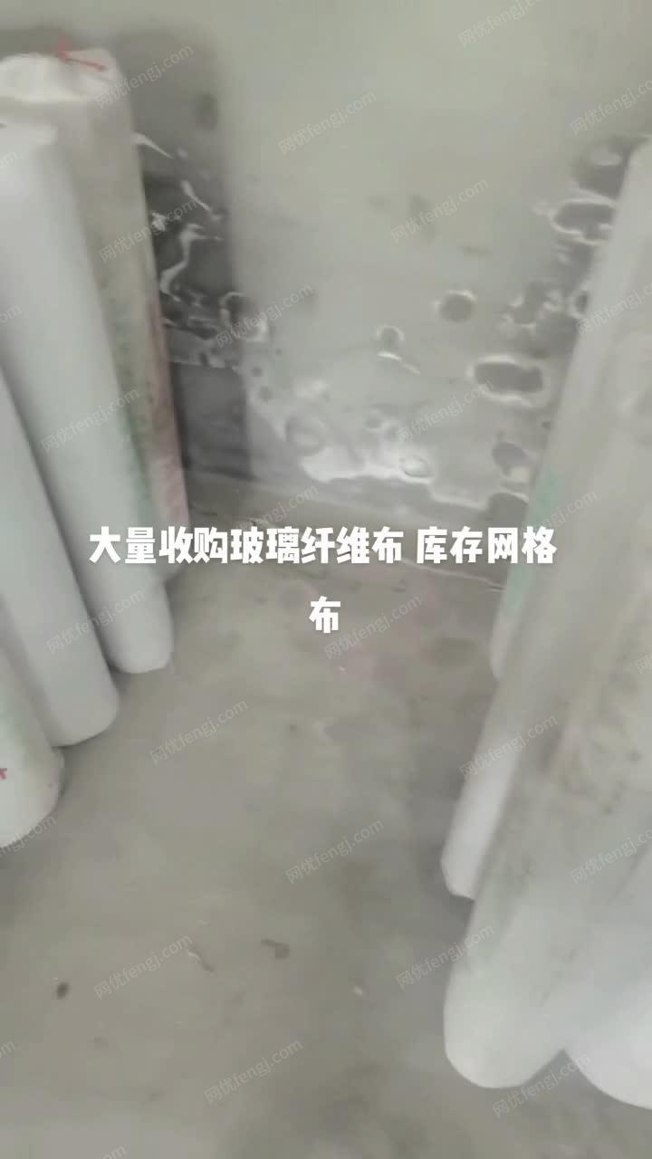 回收玻璃纤维布 视频