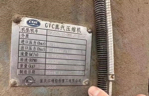 二手壓縮機出售