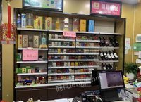 广东东莞低价转让21年便利店设备一套