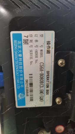 二手锯床出售