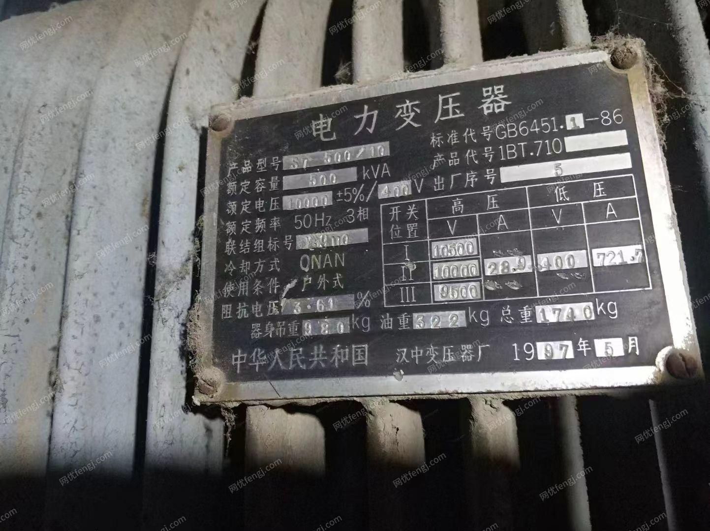 廢舊變壓器價格