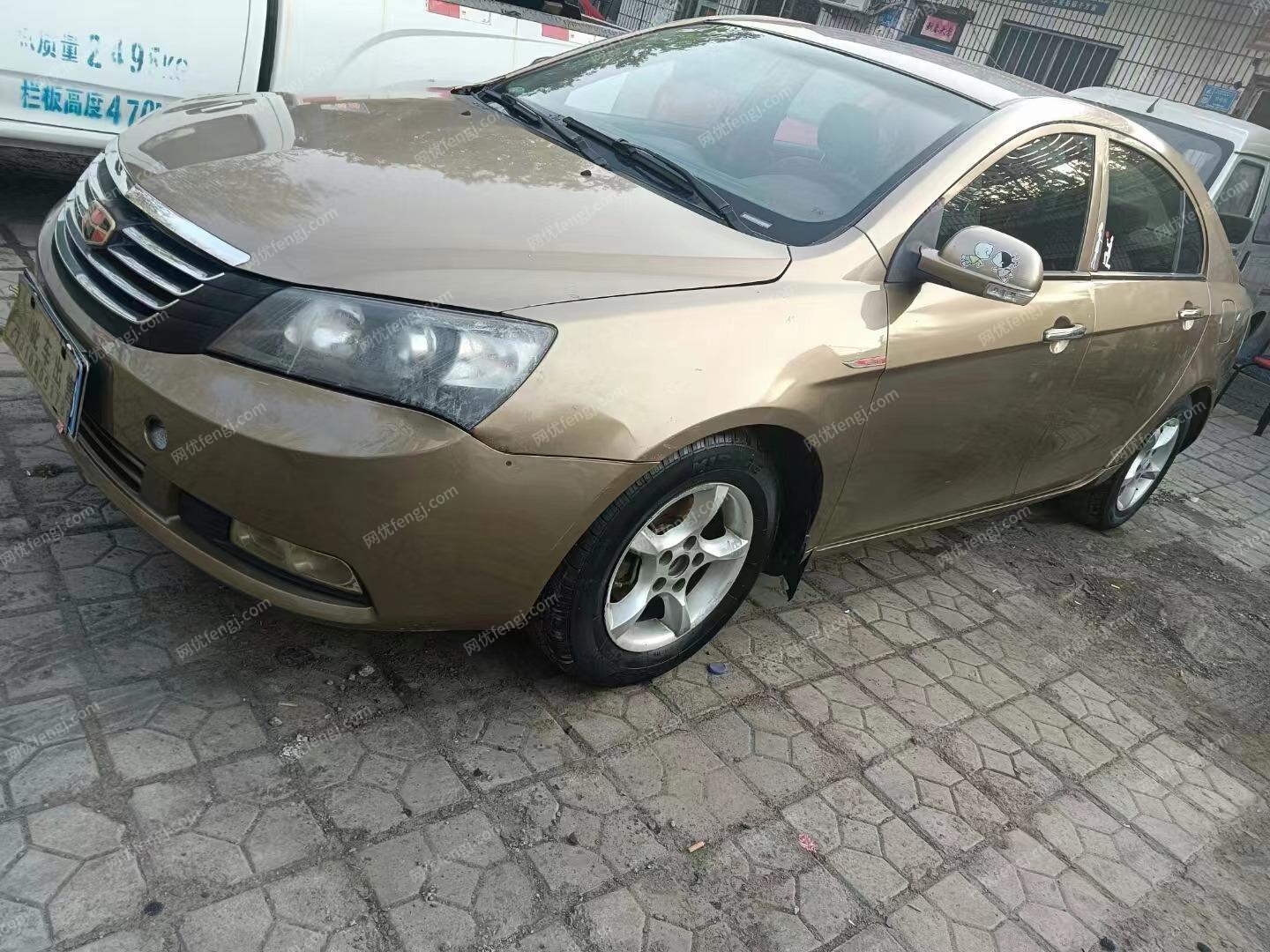 轿车价格
