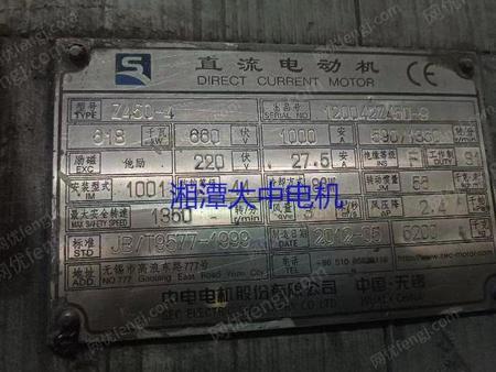 二手直流电动机出售