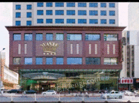 
锦州市中央大街二段43号元都大酒店负1-5层及土地资产处理招标