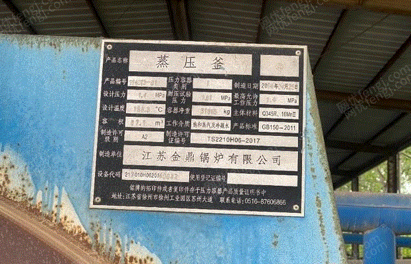 磨矿设备回收