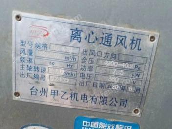 出售鑫宏达双电机打包机9成新 离心通风机
