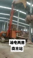 江苏南京出售二手废钢设备：油电两用抓钢机