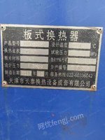 浙江台州出售钛材板式换热器90㎡190㎡各一台