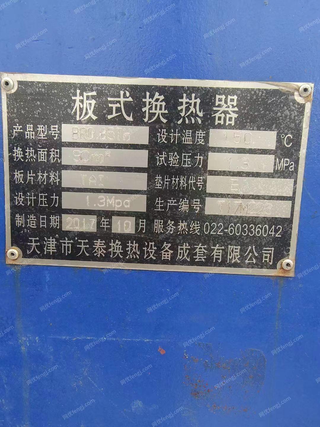 二手传热设备价格