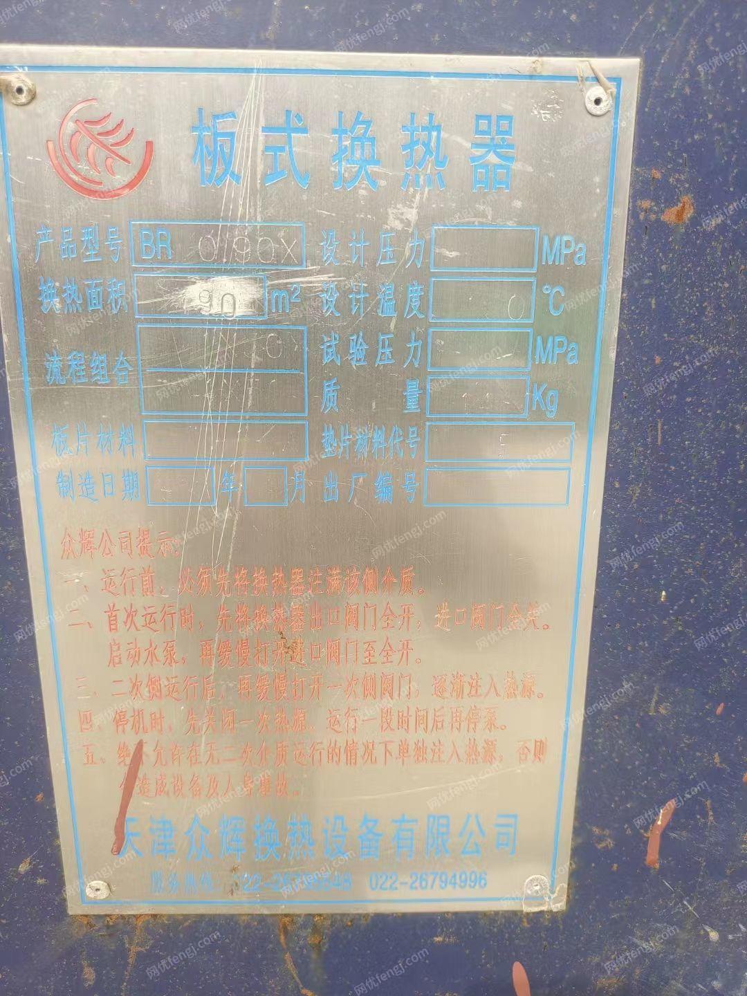 二手传热设备出售
