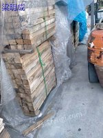 丹阳市皇塘镇小梁木材经营部专业回收木方