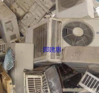 其它報廢設備出售