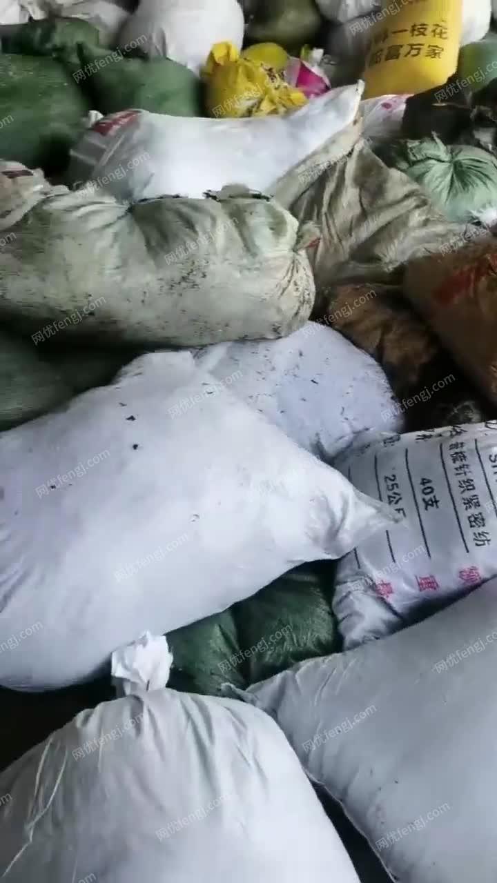 出 售一车废杂纸 视频