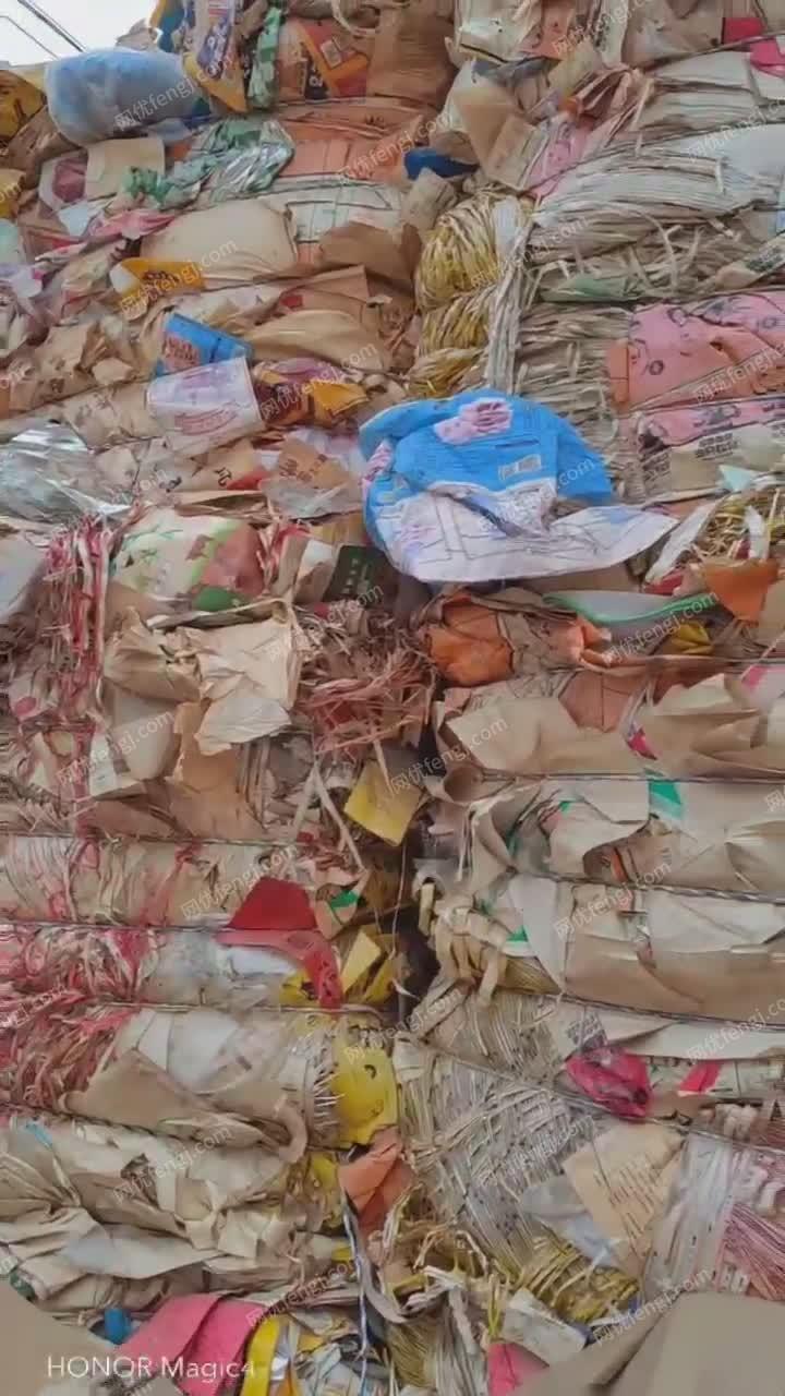 出售大量覆膜牛皮纸 视频