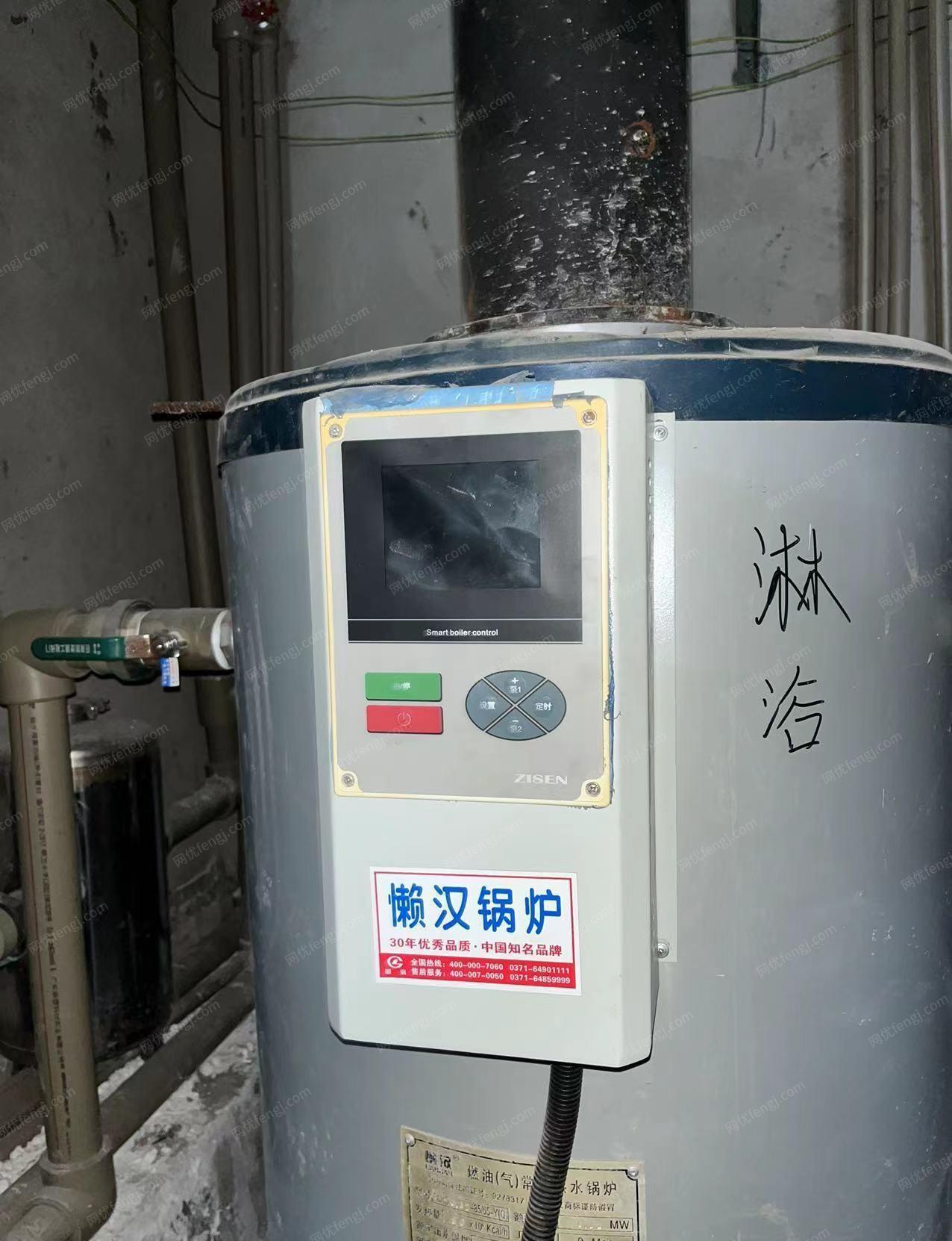 湖北武汉4台懒汉牌常压燃气热水锅炉0.12MWcs出售