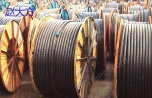 廢舊通信電纜出售