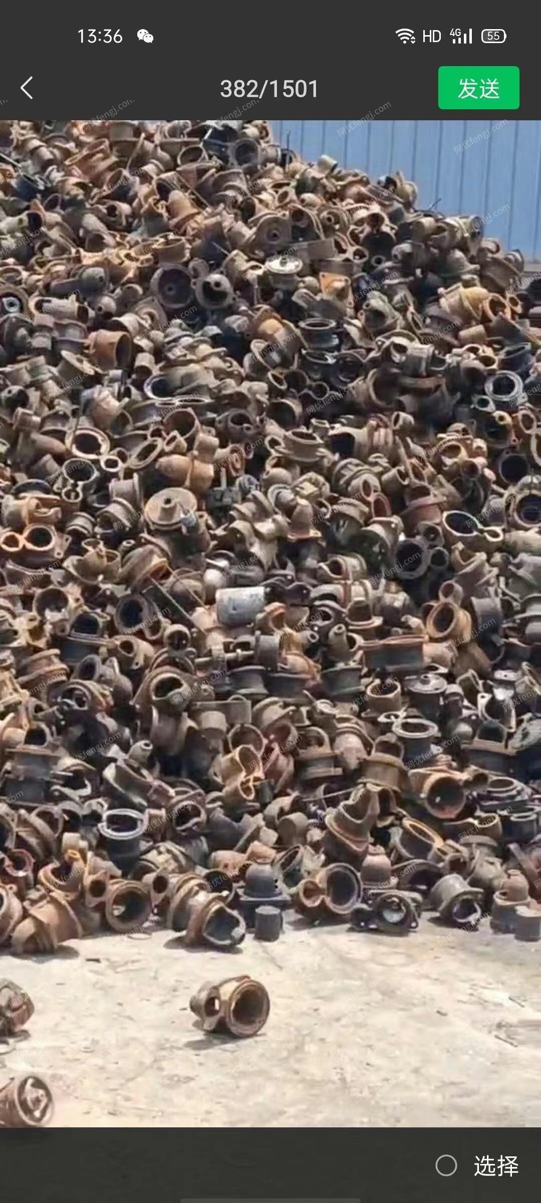 小废(精料)出售