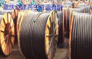 废旧高压电缆出售