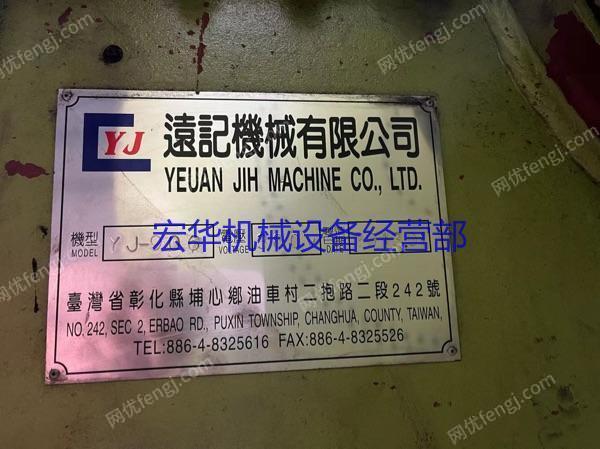 二手废轮胎回收处理设备。二手旧轮胎磨粉机。 其它橡胶转让